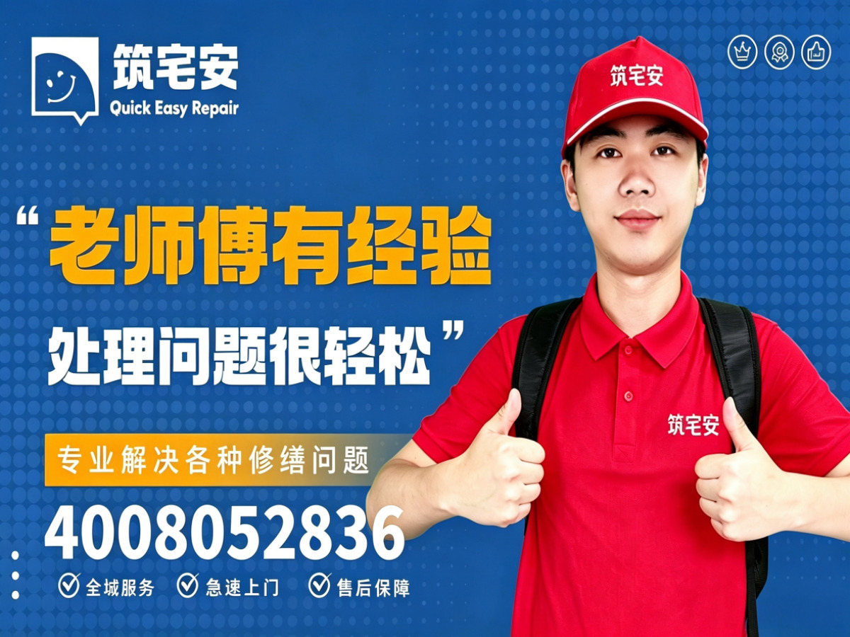 南宁地砖空鼓修补全指南：上门服务、修复工艺与地面砖维修完整讲